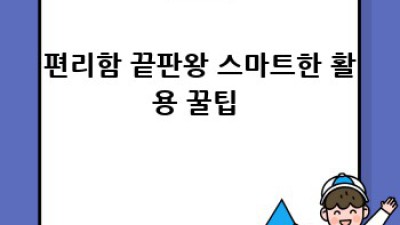 이지스멀티탭🔌 2024년형 초정밀 분석 & 논란 종결! 🔥