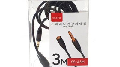 득템찬스! 내 게임 실력 UP! 헤드셋 연장 케이블 후기